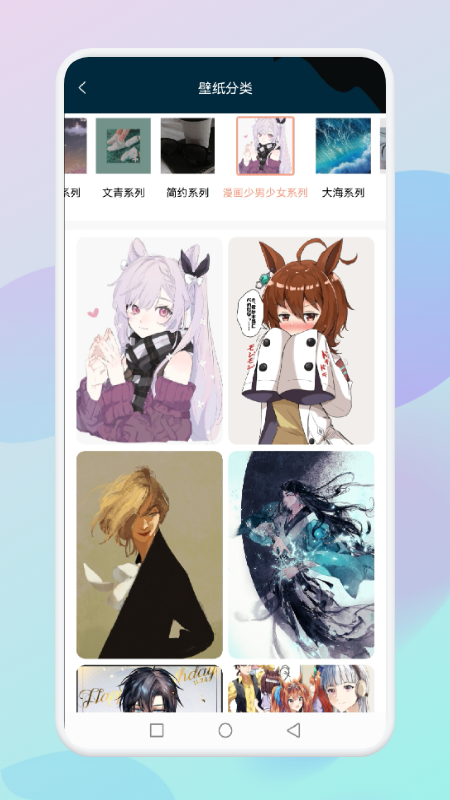 乙女趣貼圖