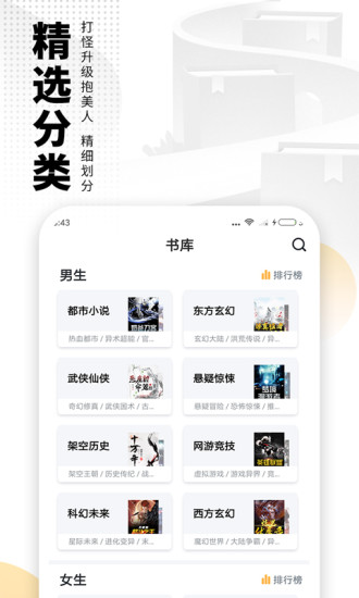愛看書免費小說 2021最新版