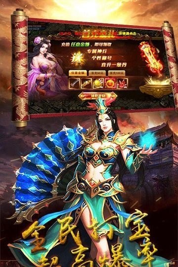 龍騰歲月完整版