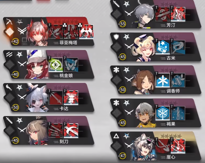 《明日方舟》水月肉鴿常規(guī)結(jié)局單核攻略