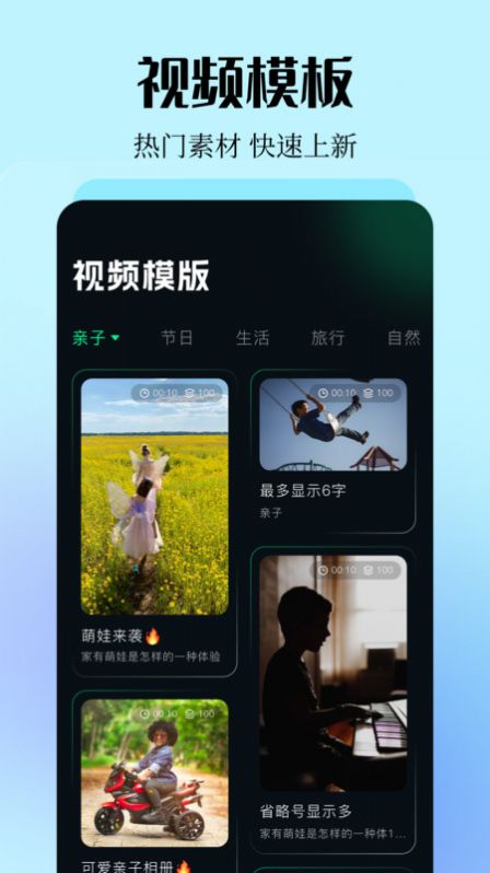 橙橙視頻剪輯