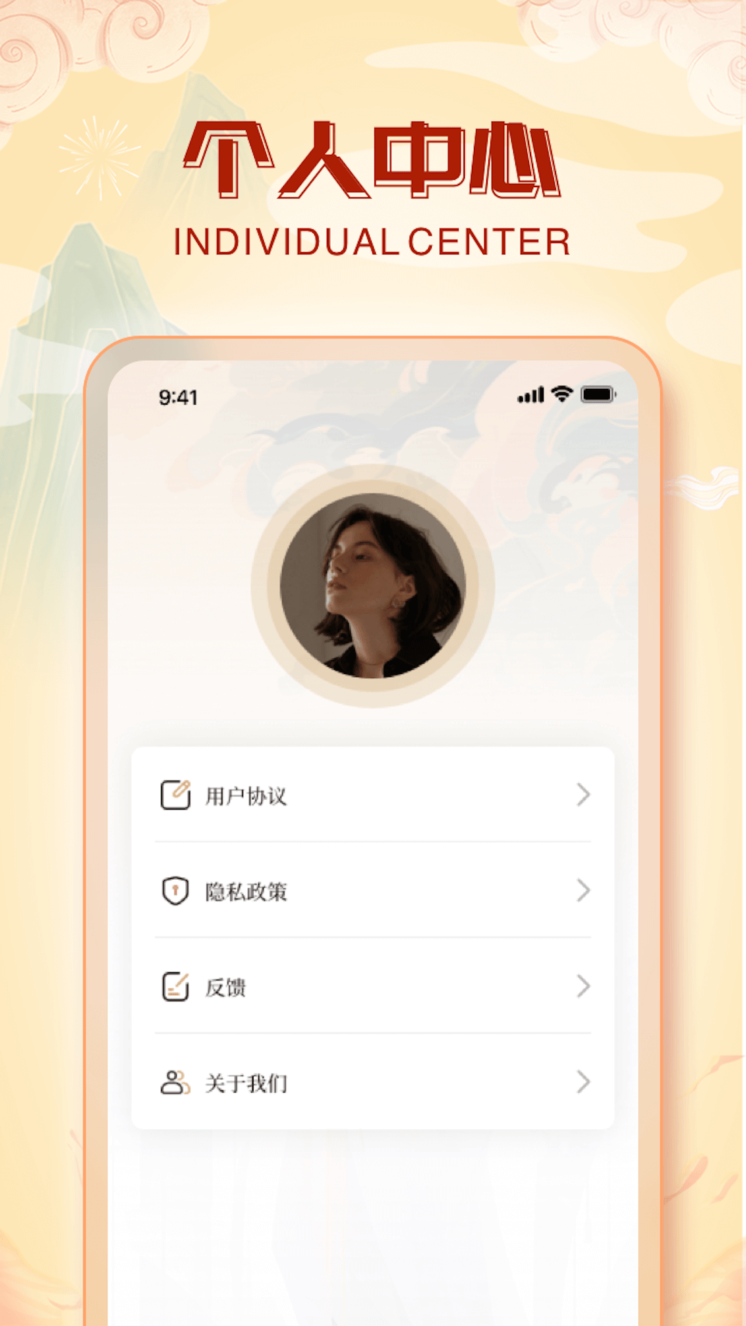 兔兔成語樂