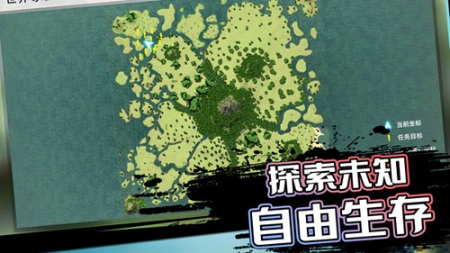 恐龍島沙盒進(jìn)化破解版