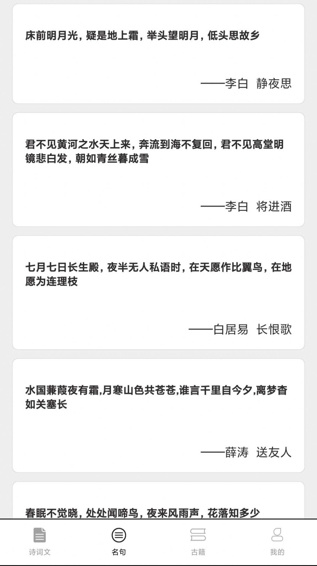成語堂學(xué)習(xí)