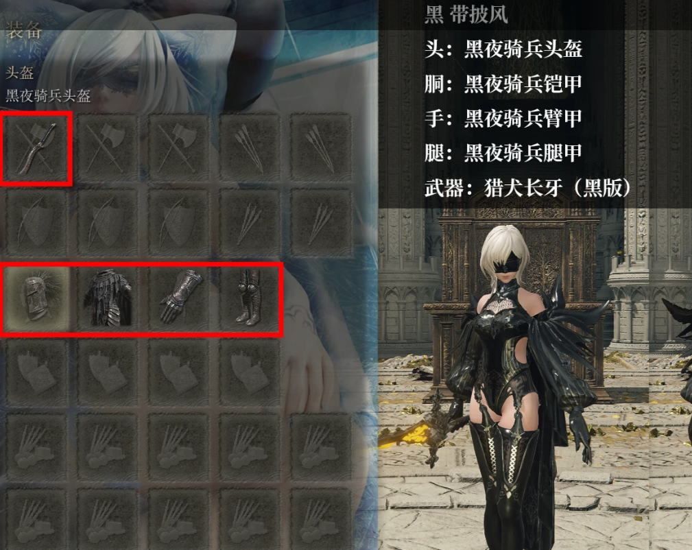 《艾爾登法環》10H2B重生守望者套裝MOD[支持v1.12及DLC黃金樹之影]