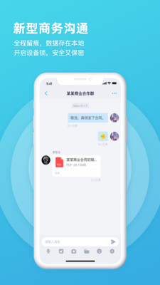 postbit交友