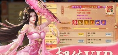 仙人請(qǐng)自重