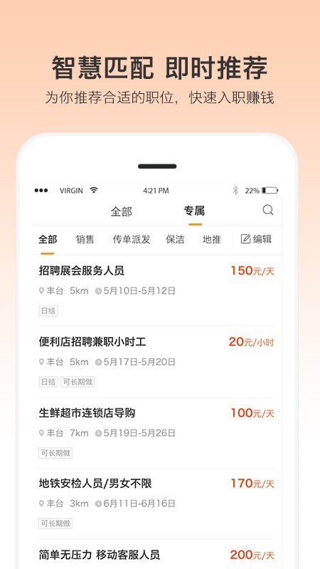 優才用用