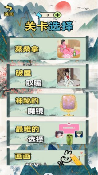 腦洞王挑戰