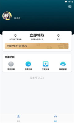 獨角獸動漫