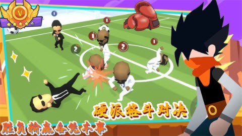 唯我獨(dú)尊格斗社