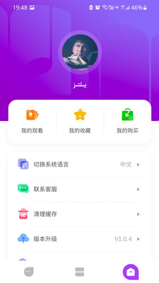 Dilnaz有聲閱讀