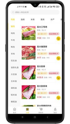 多品庫
