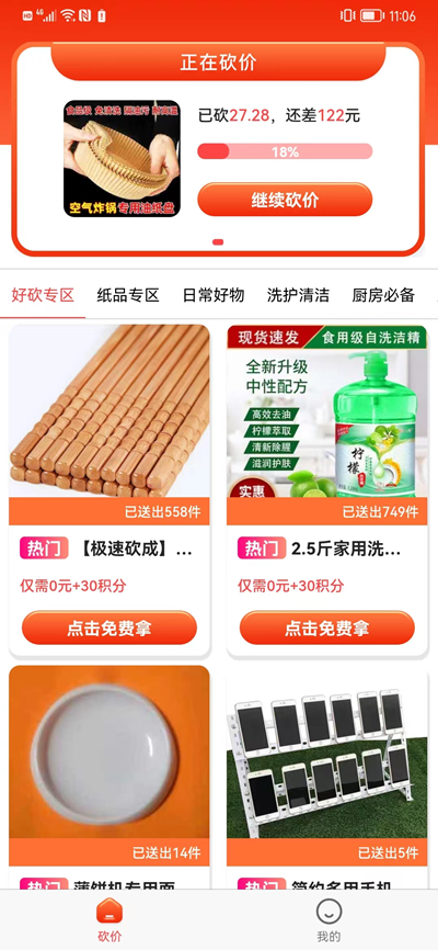 游游樂