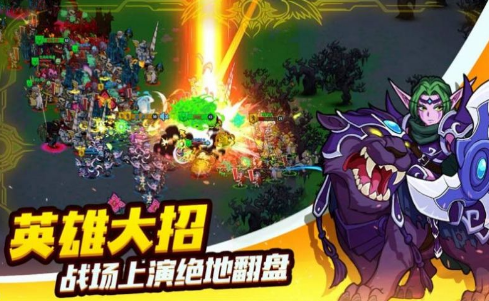 獸獸軍團官方版