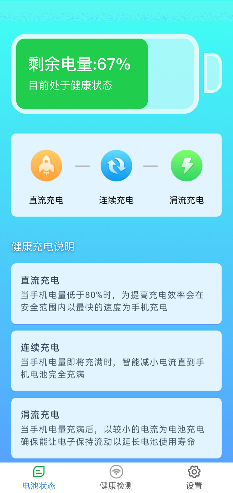 兌換大師