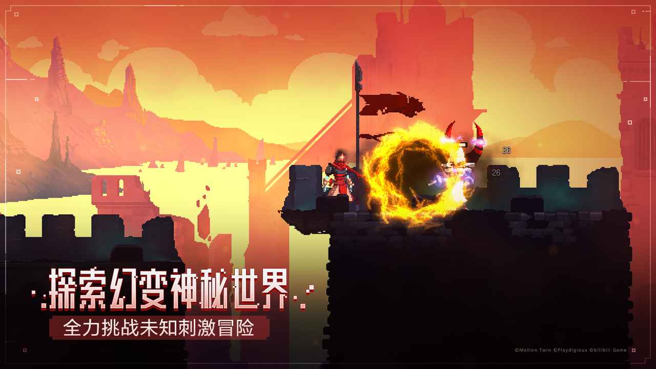 重生細胞免費版