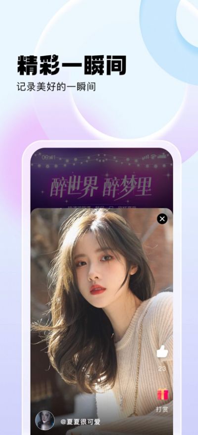 心話會(huì)