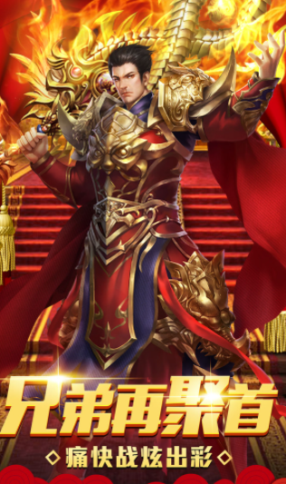 金裝裁決之騎戰(zhàn)天下