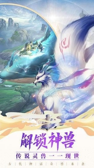 異獸修真?zhèn)髯钚掳? /><span id=