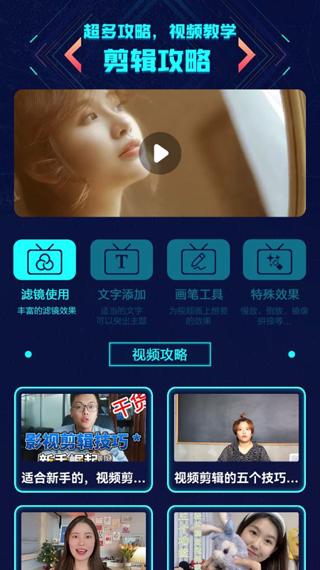 冬瓜視頻制作