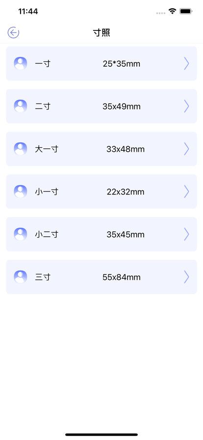 清水證件照