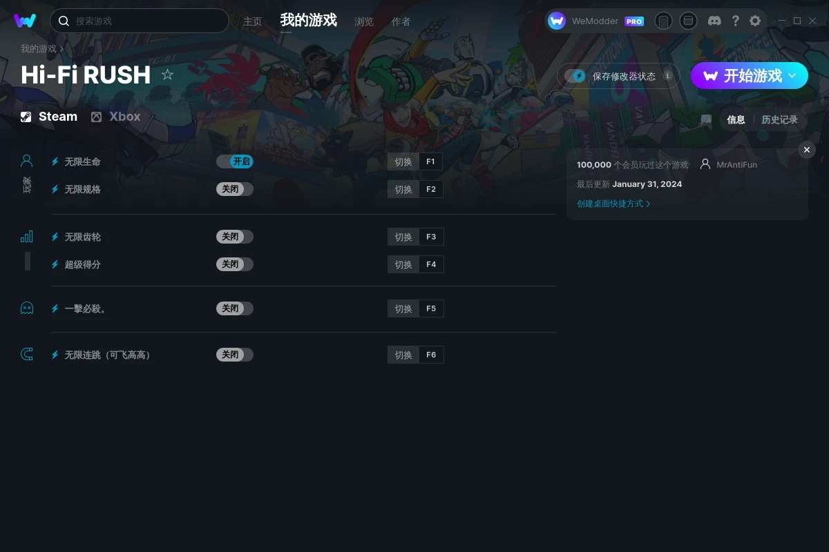 《Hi-Fi RUSH》v2024.01.31六項(xiàng)修改器[MrAntiFun]