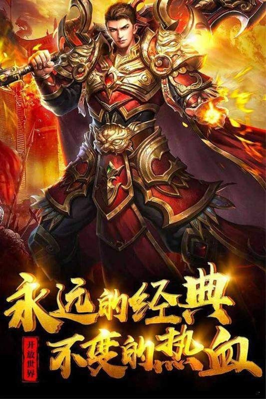 超變態(tài)攻速神途