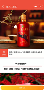 播商時代