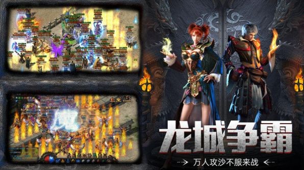炎城崛起無限刀