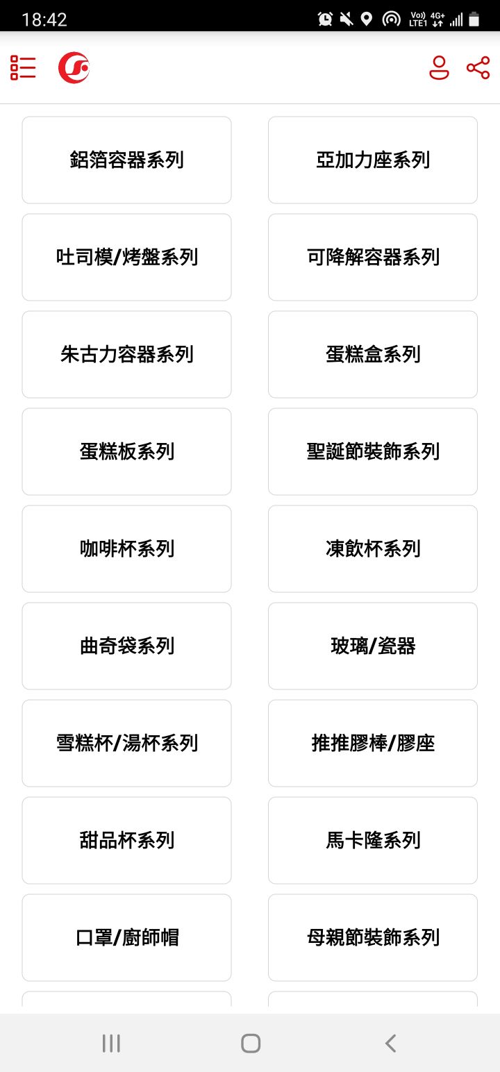 創(chuàng)意食品包裝