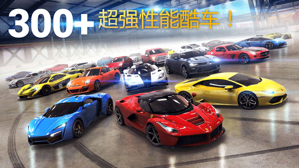 狂野飆車8單機舊版
