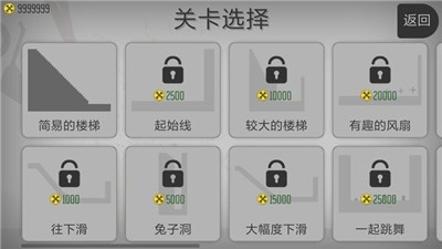 火柴人破壞