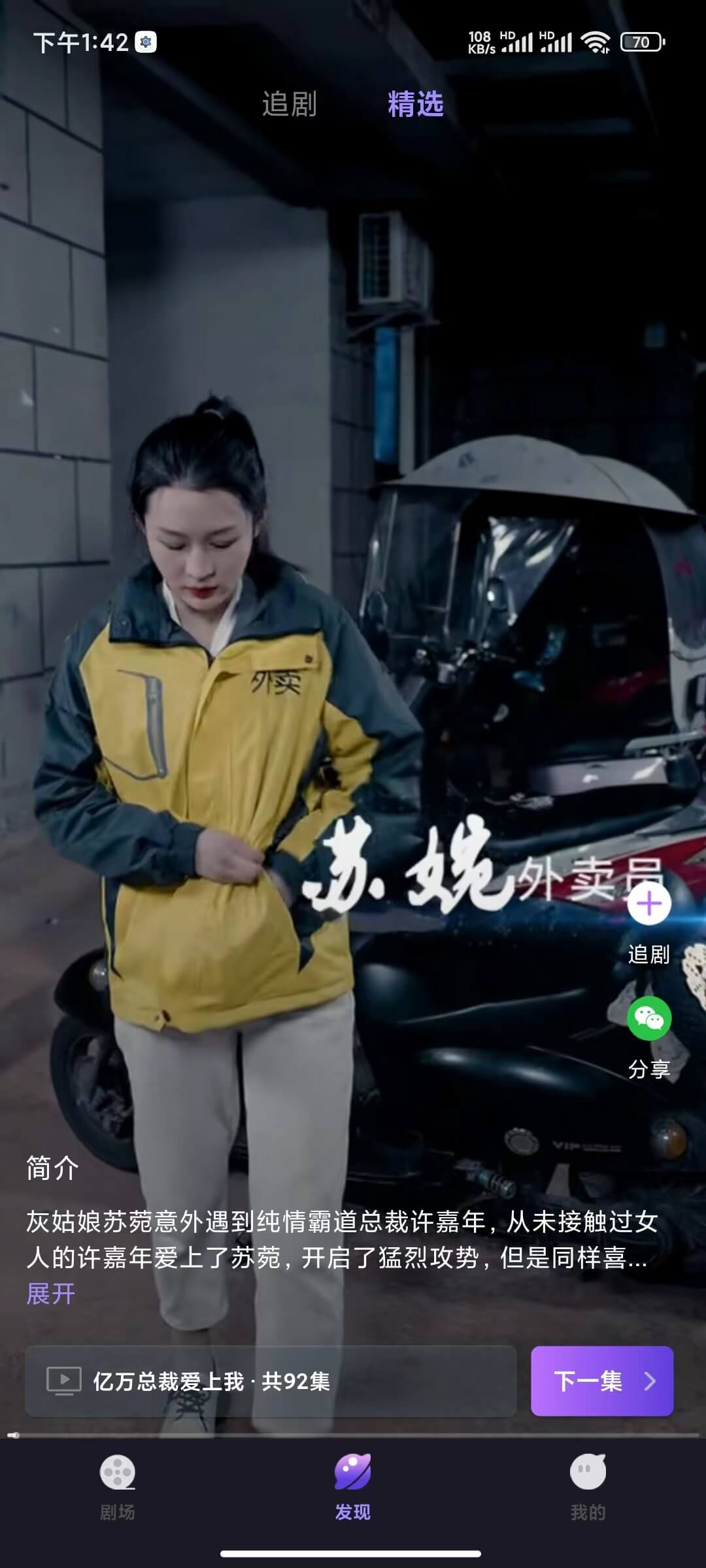 河馬大全