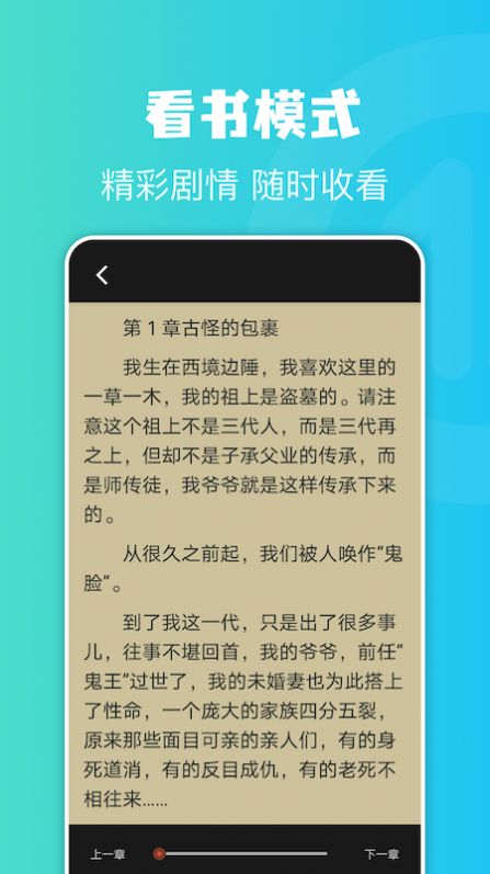 簡易書屋