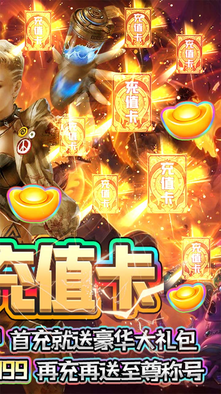 末日警戒BT 果盤版