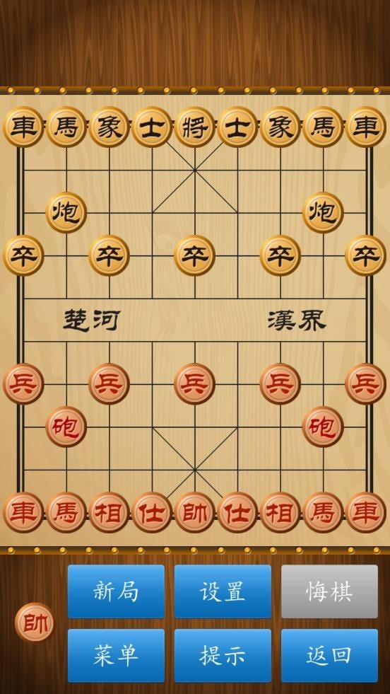 盟創(chuàng)中國象棋