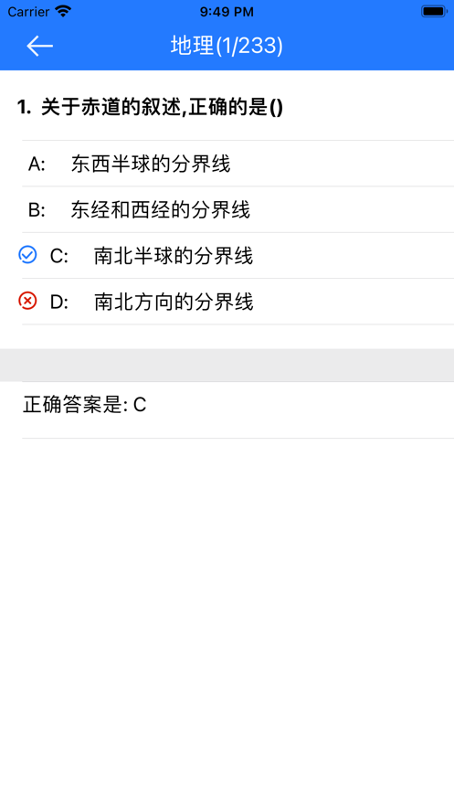 趣味題庫(kù)