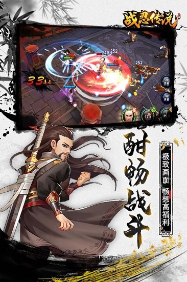 忍者傳說最新版