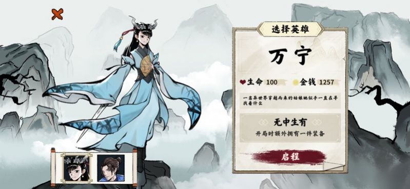 異獸自走棋無(wú)限金幣版