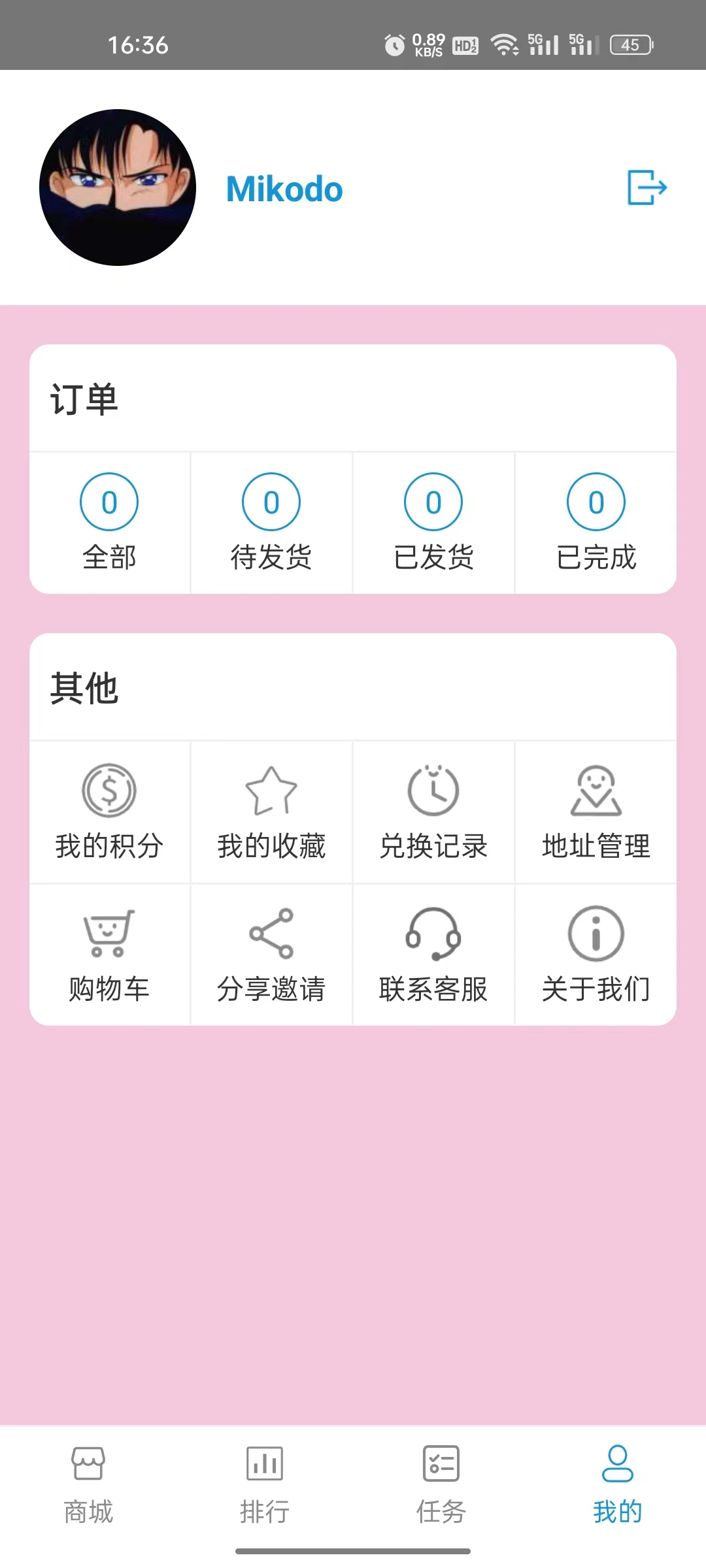 天垚優(yōu)選