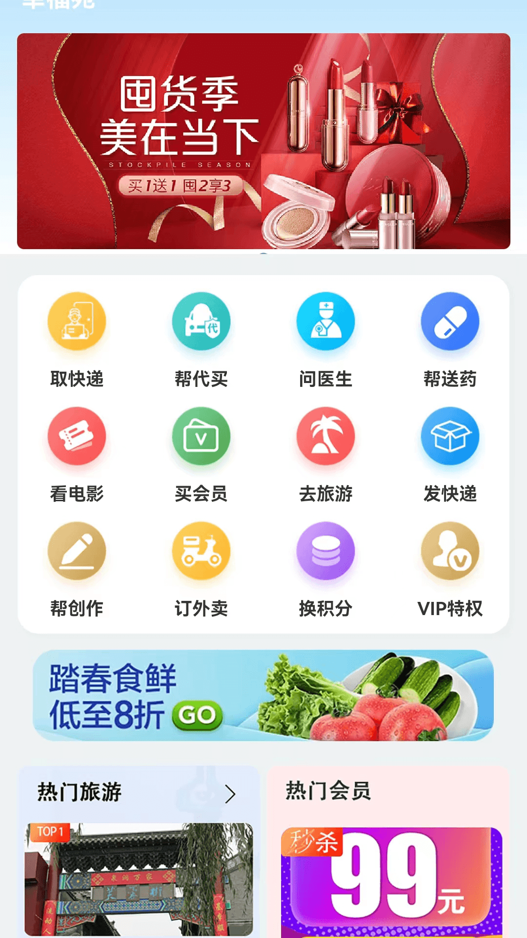 小鵝當家