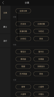 索尼精選HiRes音樂(lè)