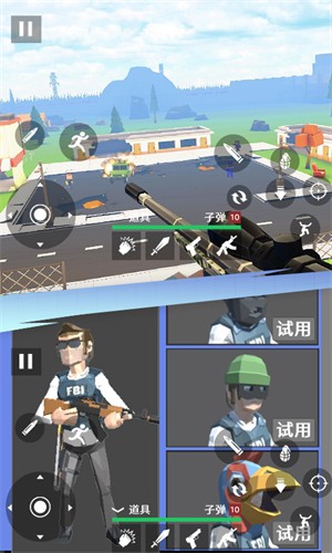 刺激吃雞生存