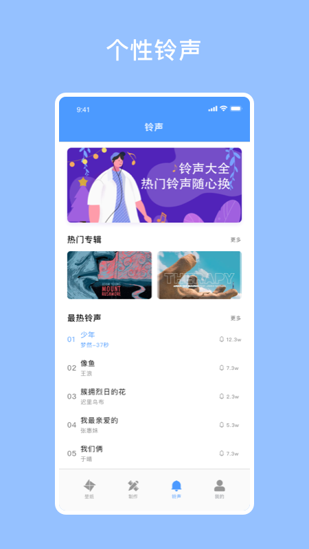 酷酷壁紙秀