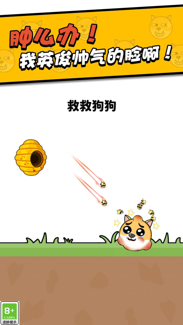 我畫線超無敵