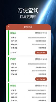 騁益生活