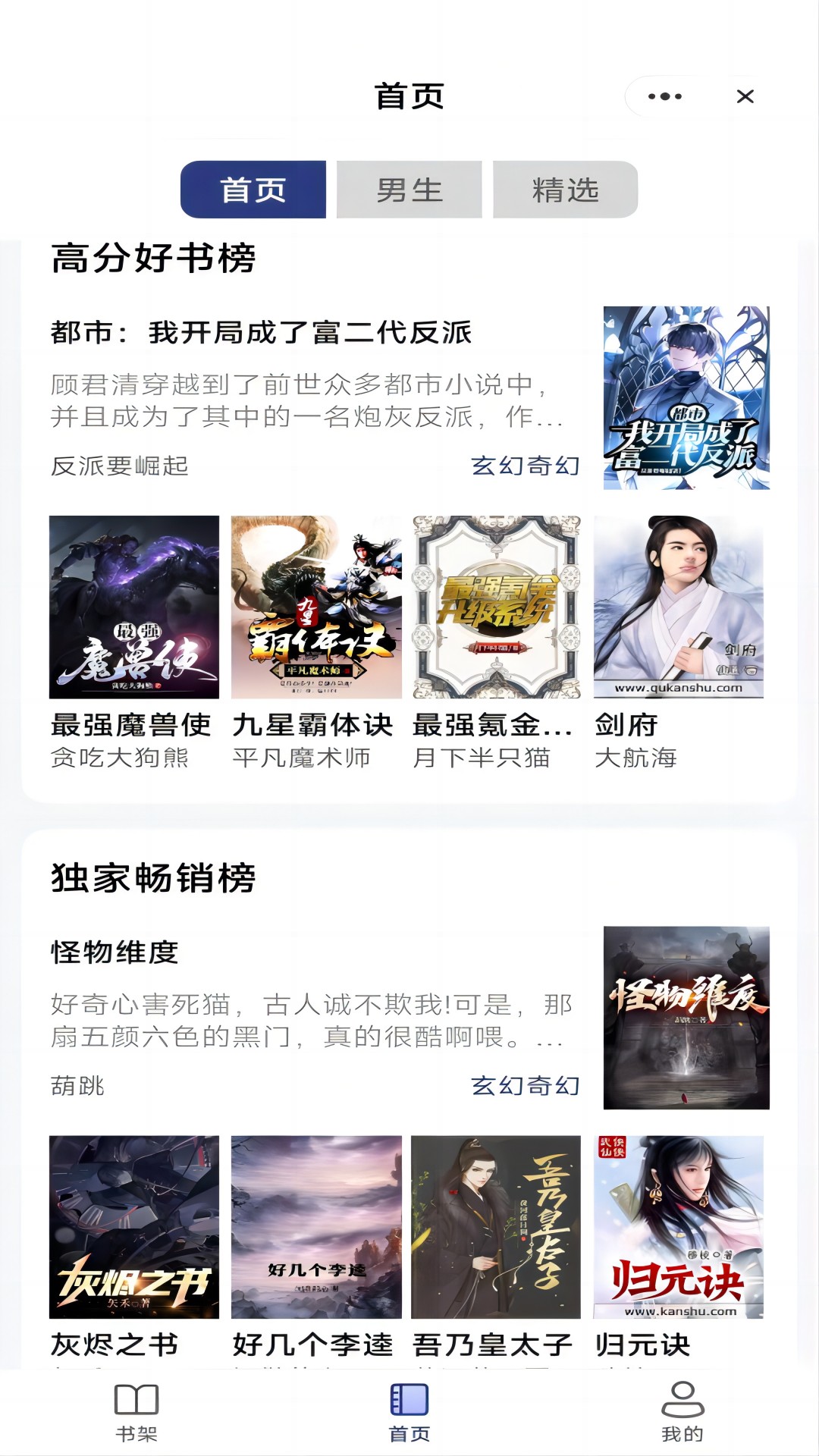 七星書坊