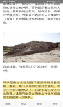 方塊易讀