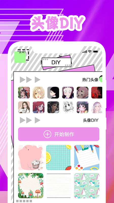 韓劇資訊推薦